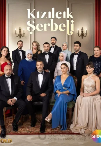 Клюквенный щербет 4 сезон 1-120, 121 серия на русском языке все серии смотреть бесплатно